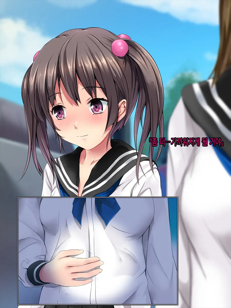 ImouTomo Rape | 여동생친구 레이프